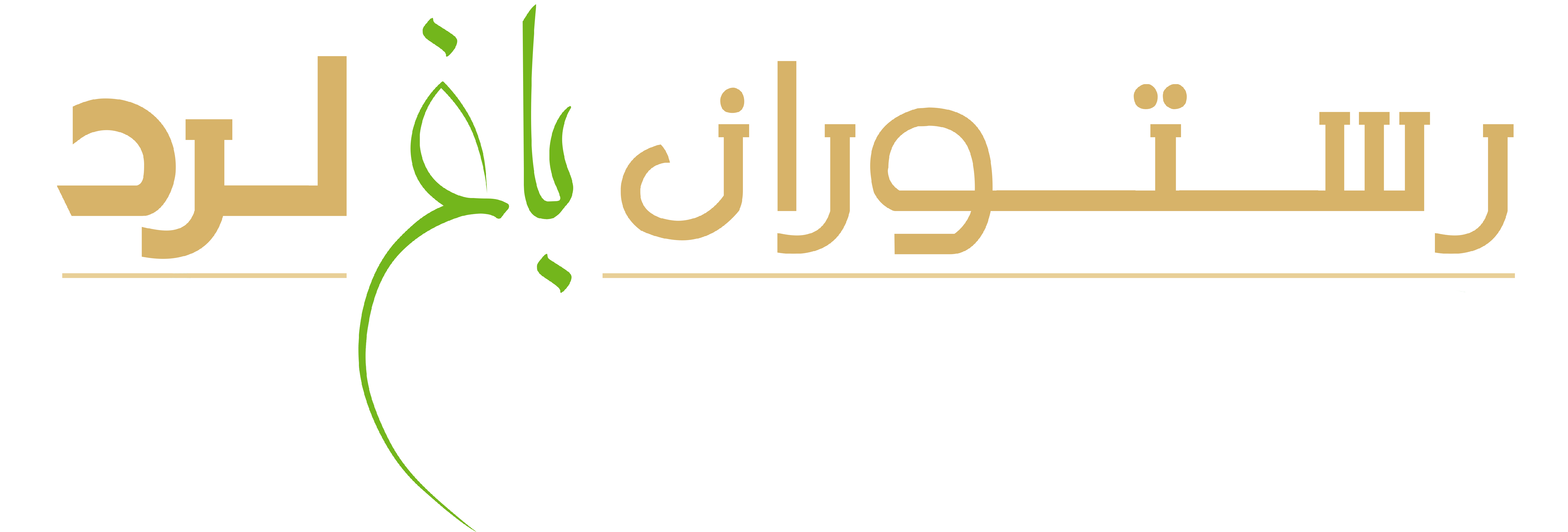 Main Logo
